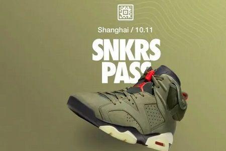 nikesnkrs抽签结果什么时候公布