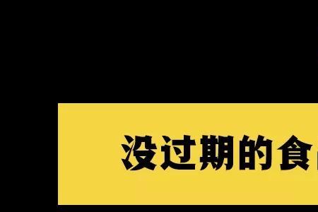 最担心食品安全问题是什么