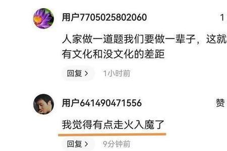 独立成对的弈子是什么意思