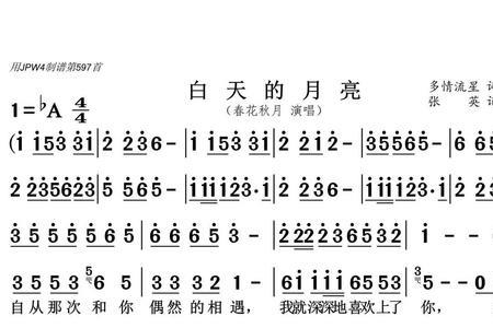 在你的梦里是哪首歌的歌词