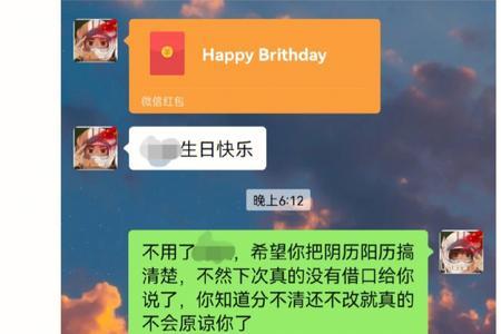 朋友给小孩生日忘记了怎么评论