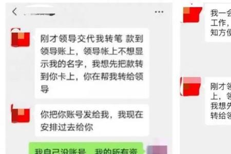 加领导微信用什么理由