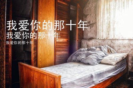 沉淀的爱是什么意思