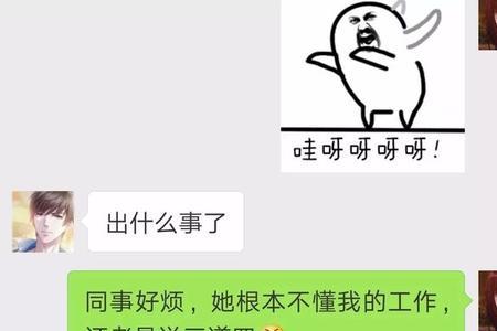 我不想给你发好人卡了什么意思