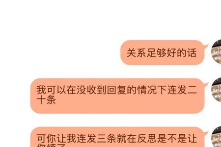 朋友说我放不开是什么意思