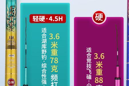 光威霹雳火35什么调性