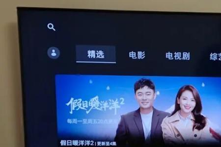 电视怎么装netflix