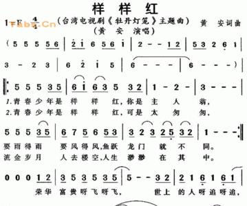 学生必听十大励志歌曲