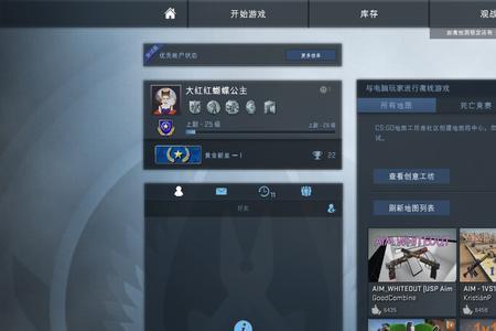 csgo减少bot指令