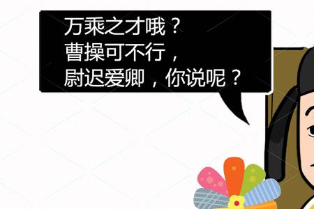 百家讲坛评价李世民