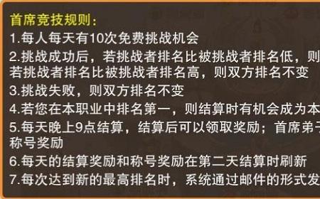 竞技对抗和排位赛有什么区别