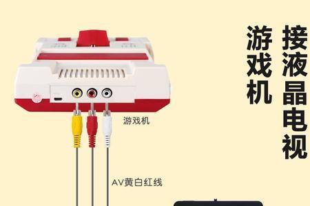 小霸王游戏机hdmi连接电视没声音