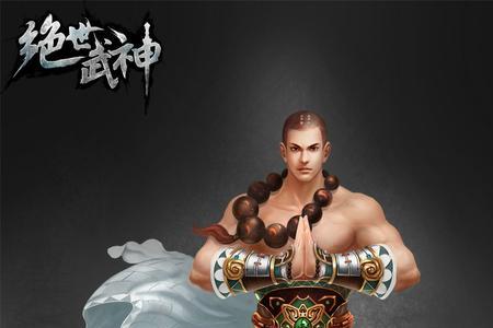 绝世武神烟雨平生什么身份