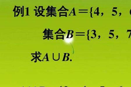 非空数集与非空集合有什么区别