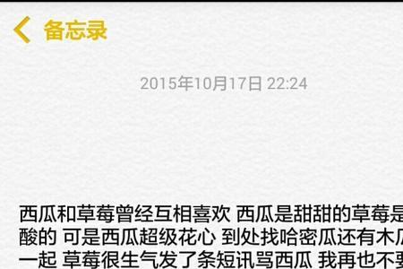 爱不需要任何理由是什么意思