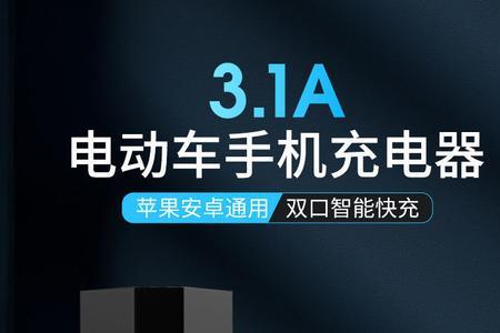 USB 1.0a可以给手机充电吗