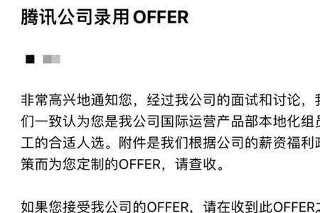 2023华为面试通过后多久才能拿到offer