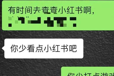 男朋友说他不是猪怎么回