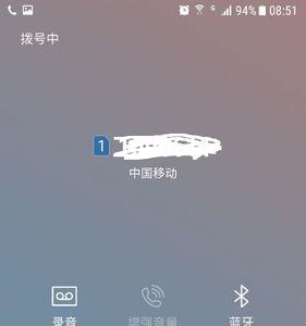 头条声音怎么成听筒模式了