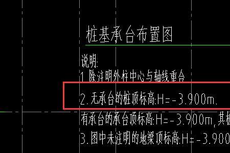 建筑层高负偏差是什么意思