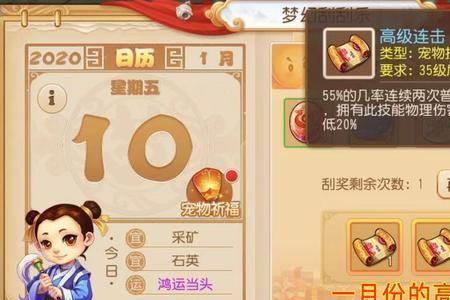 梦幻手游一月可以挣1000元吗