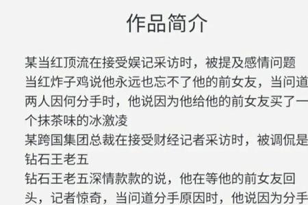 类似渣女图鉴的小说