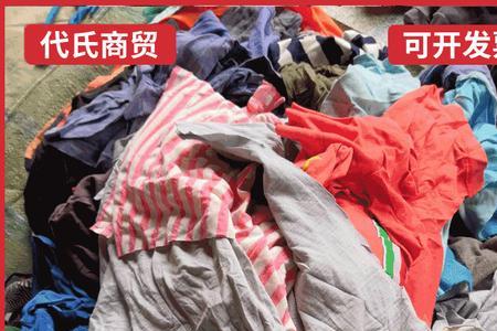 小孩的旧衣服是不是不能当抹布