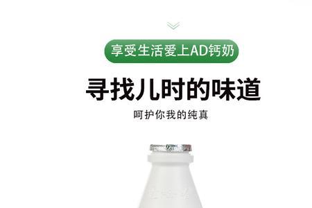 ad钙奶是工业酸吗