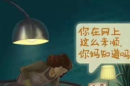 妈妈跟孩子合不来的文案