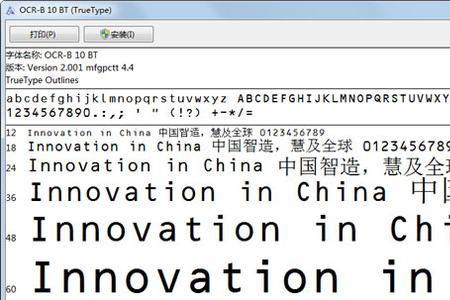 bt软件怎么引用字体
