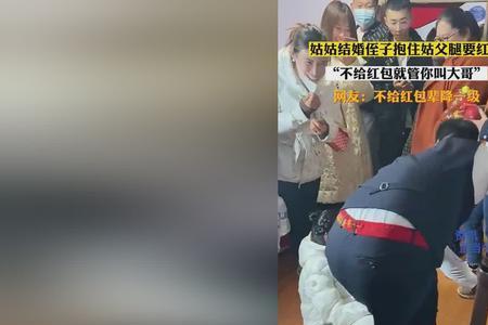 为什么侄子不能听姑父话