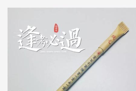 岁月静好 莫负青春意思