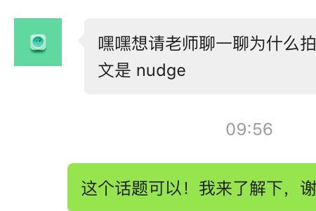 me什么意思网络聊天时用语