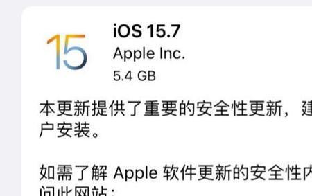 ios157怎么升级到ios16