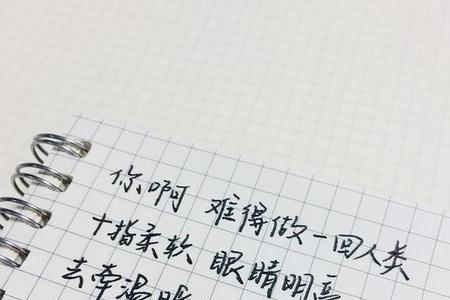 余生长醉是什么意思