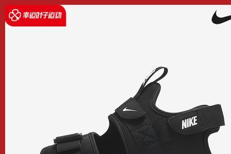 Nike官网怎么查询