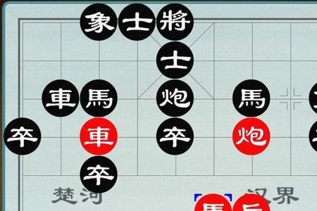 象棋炮打马开局时招式