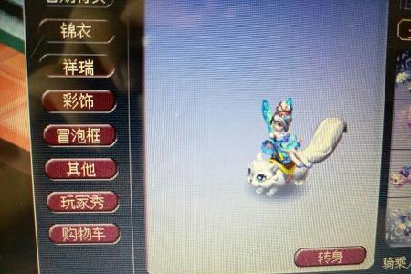 梦幻西游大金鱼祥瑞怎么买便宜