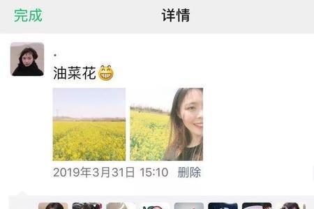 给大学的女儿朋友圈点赞