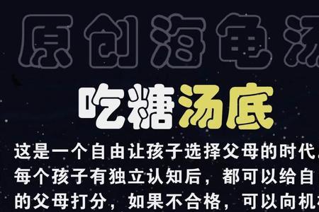 男生问你他想吃糖怎么回复