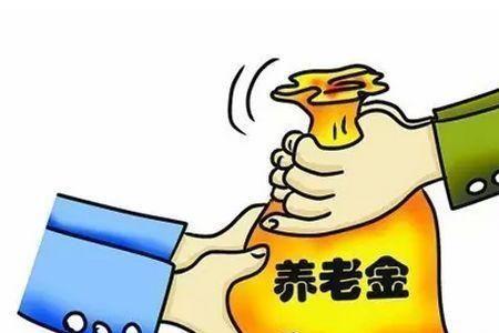 退休中人和新人哪个划算