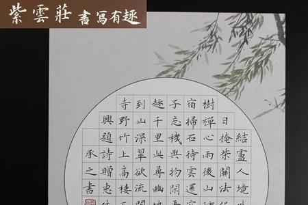 80字左右什么意思