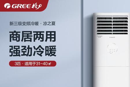 格力kfr120w3千瓦是几匹