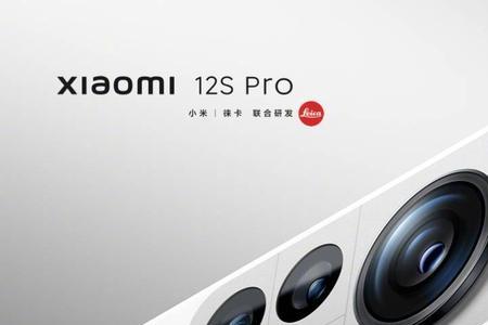 小米12 ultra和小米12s pro参数对比