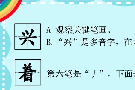 彩虹叶莉这篇课文讲了