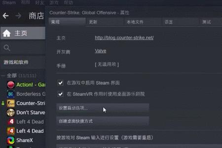 csgo国服怎么邀请好友