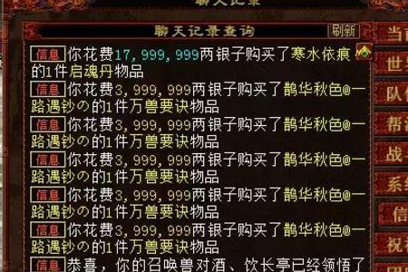 大话西游2万兽要诀有移民锁吗