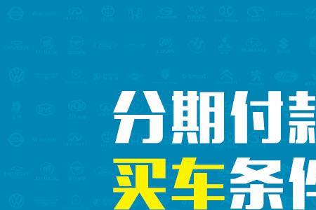 买车27万分期五年利息多少