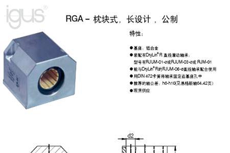 6r01铝合金常用于什么产品