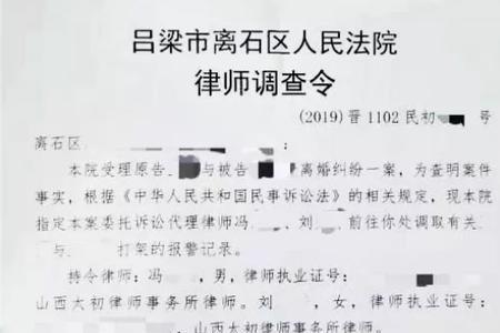 继子改姓后其它方面受影响吗